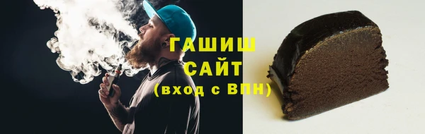 шишки Бронницы