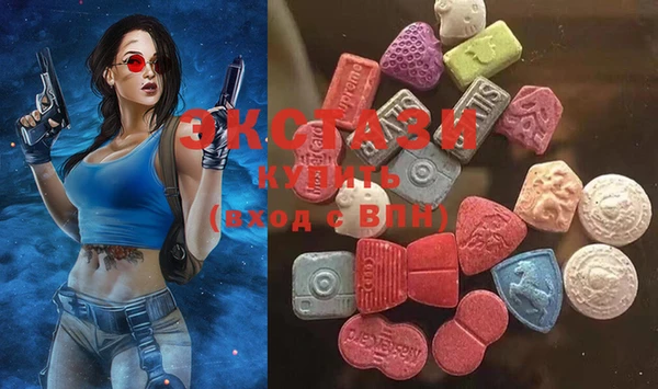 MDMA Premium VHQ Верхнеуральск