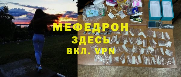 MDMA Premium VHQ Верхнеуральск