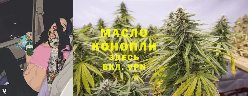 ТГК Wax  Уварово 